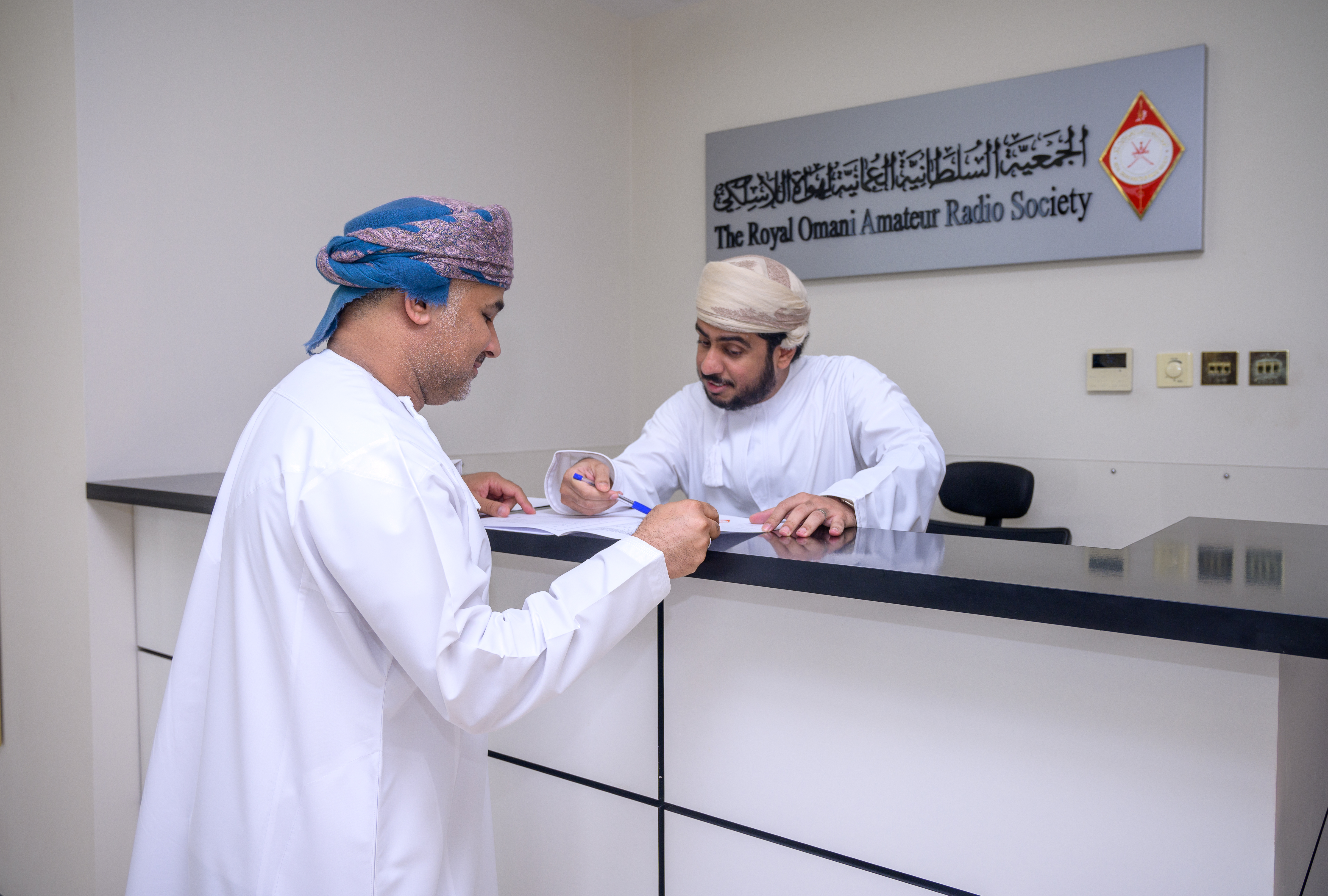 Annual Field Day 2024