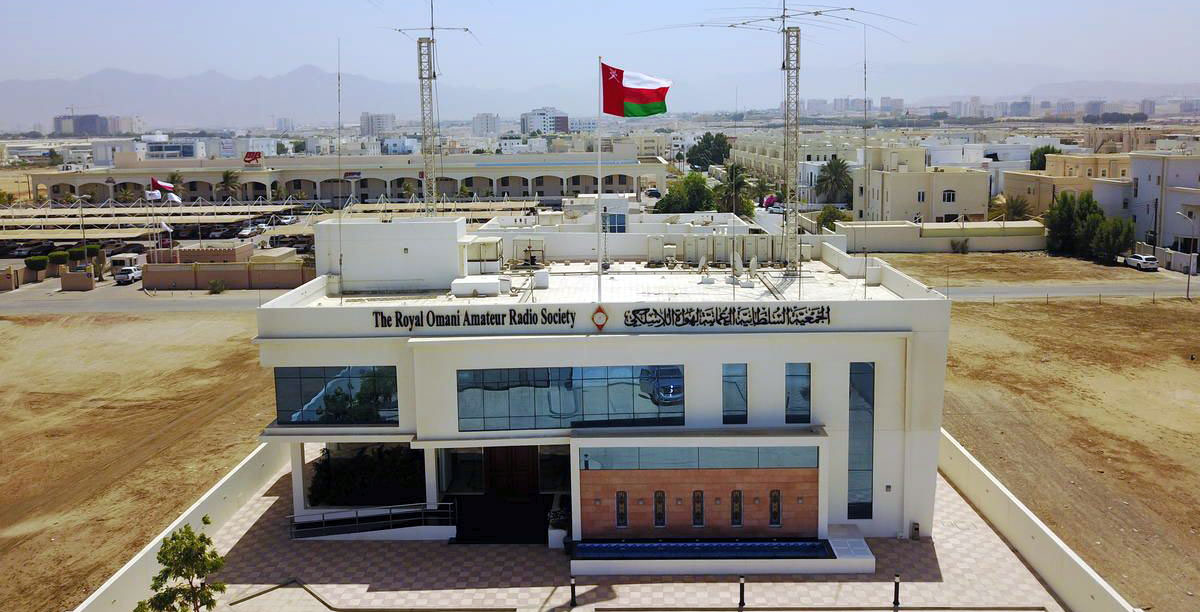 ROARS International Events